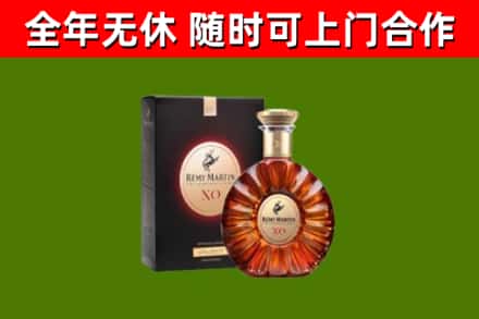 吴忠回收人头马洋酒